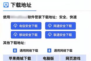 雷竞技怎么没app